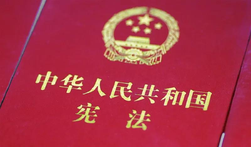 宪法宣传周 | 宪法知识知多少？九张图带你了解国家宪法日！